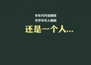 开云体育登录-蓝武士的黄昏，当日本足球的精密齿轮，被桑巴舞步碾碎