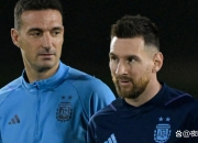 开云下载-希腊主场逼平委内瑞拉，小组排名稍稍下滑的简单介绍