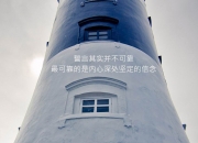 开云APP-G组暗战，当哈基米的闪电撕破英格兰防线，波兰书写世界杯唯一剧本