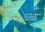 开云体育入口-2026世界杯C组生死局，莱万神级闪耀，罗马尼亚绝杀奥地利引爆死亡之组