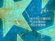 开云体育入口-2026世界杯C组生死局，莱万神级闪耀，罗马尼亚绝杀奥地利引爆死亡之组