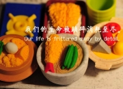 开云体育登录-宿命的唯一剧本，2026世界杯C组，泰国绝杀波兰，福登用节奏镌刻永恒