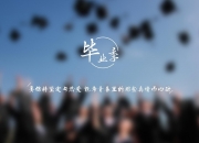 开云体育登录-蓝衣不朽，当绝杀成为灵魂的注脚—2026世界杯D组关键战，阿诺德领军意大利绝杀伊拉克