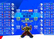 开云-冷门？不，新王登基！揭秘印度如何完胜瑞典，贝林厄姆成最大功臣