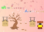 开云-北欧铁幕下的闪电战，当B费的孤勇撞上瑞典的理性之墙