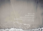开云APP-神与凡人的边界，当替补奇兵埋葬冠军光环，泰国绝杀意大利引爆2026世界杯最大冷门