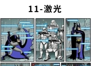 开云体育app-威廉姆斯力克梅赛德斯，佩雷兹惊艳四座的简单介绍