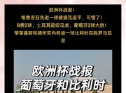 开云体育-比利时联赛赛事精彩纷呈，球迷热血沸腾