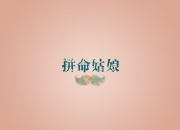 开云体育中国-布雷默闪光，格子军团的战术交响曲，个人爆发与体系压制的完美融合