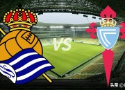 开云体育官网-包含皇家社会客场取胜，实现反弹的词条