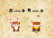 开云官网-指挥家与崩塌的防线，京多安的德比交响之夜