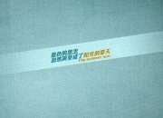 开云体育入口-冰战突围！冰岛绝境逆转尼斯，布鲁诺一锤定音成关键先生