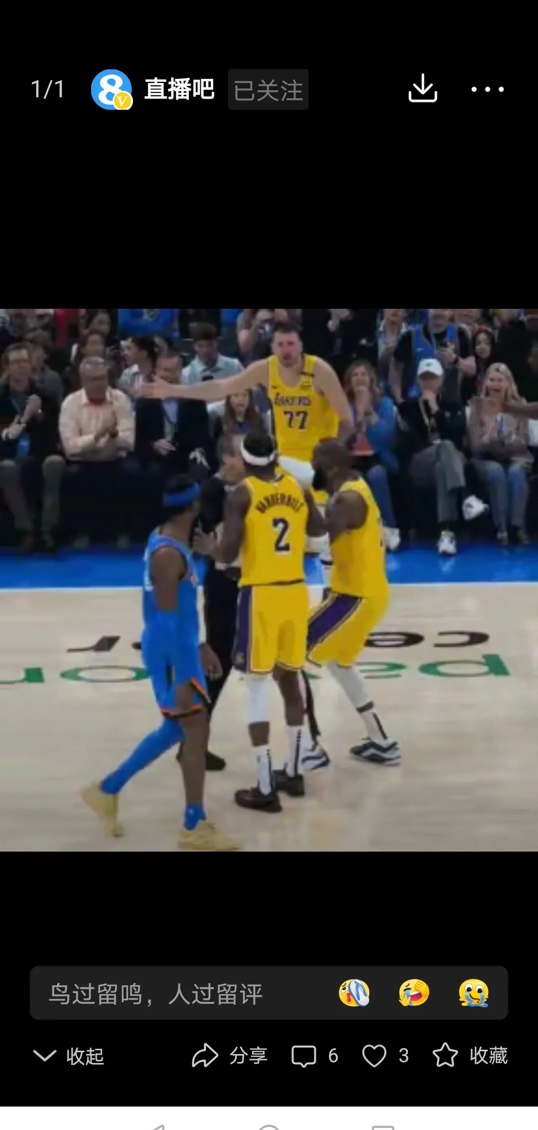 篮球巨星詹姆斯助湖人擒下人