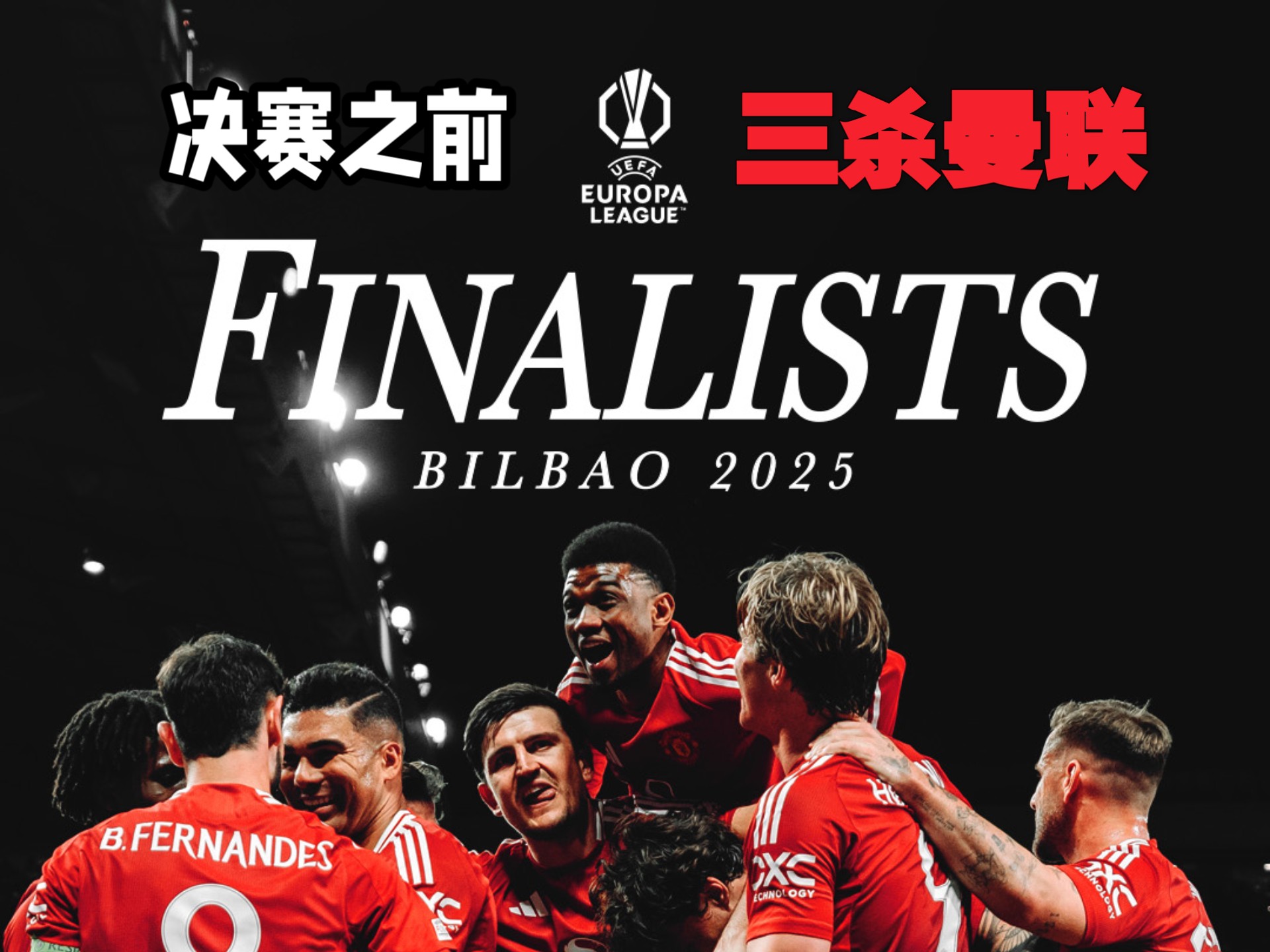 热刺球员因伤缺席比赛，球队战力受到影响的简单介绍