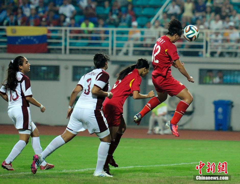 委内瑞拉女足教练组宣布新设备支持计划的简单介绍 委内瑞拉女足教练组宣布新设备支持计划的简单介绍