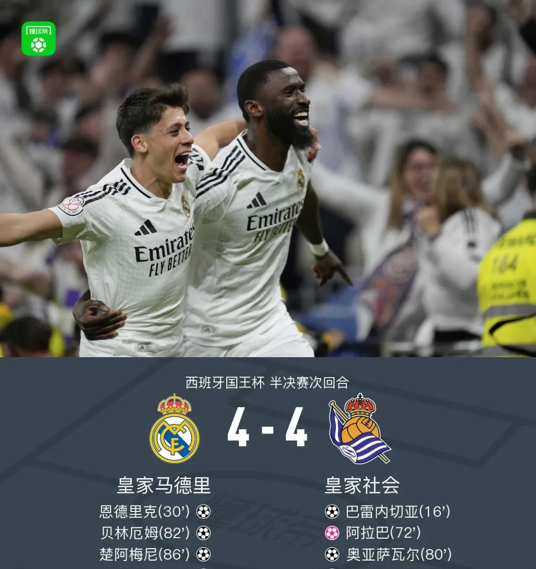 包含阿富汗球队负于对手，遗憾无缘淘汰赛的词条