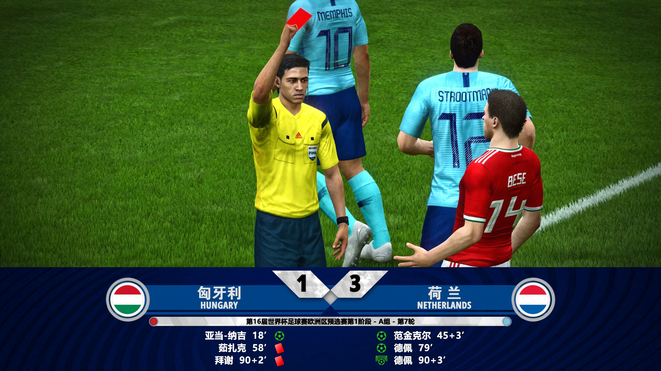 关于荷兰小组悬念大解,范德贝克开场破门的信息 关于荷兰小组悬念大解,范德贝克开场破门的信息