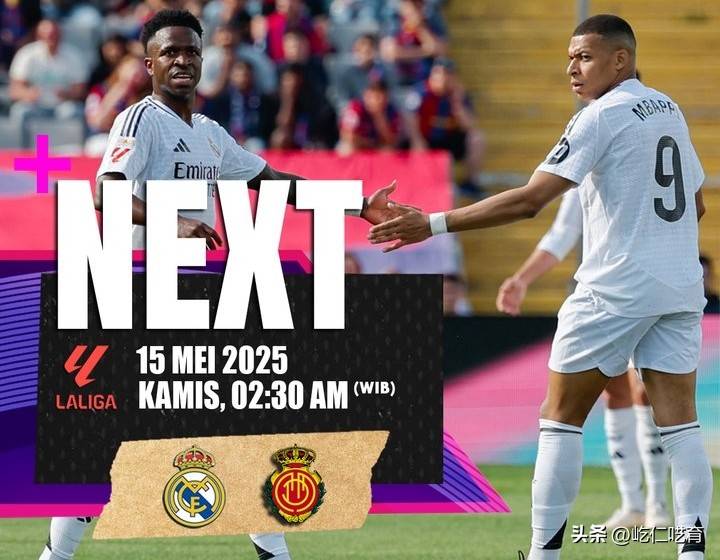 关于皇马备战拜仁慕尼黑，全力争取胜利的信息