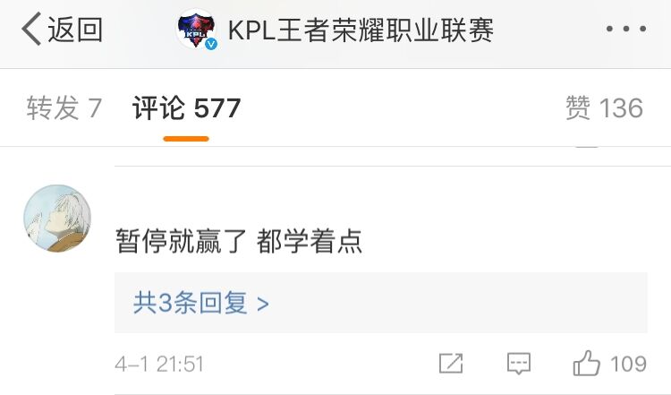 关于王者荣耀官方发布赛后数据，表现引争议的信息