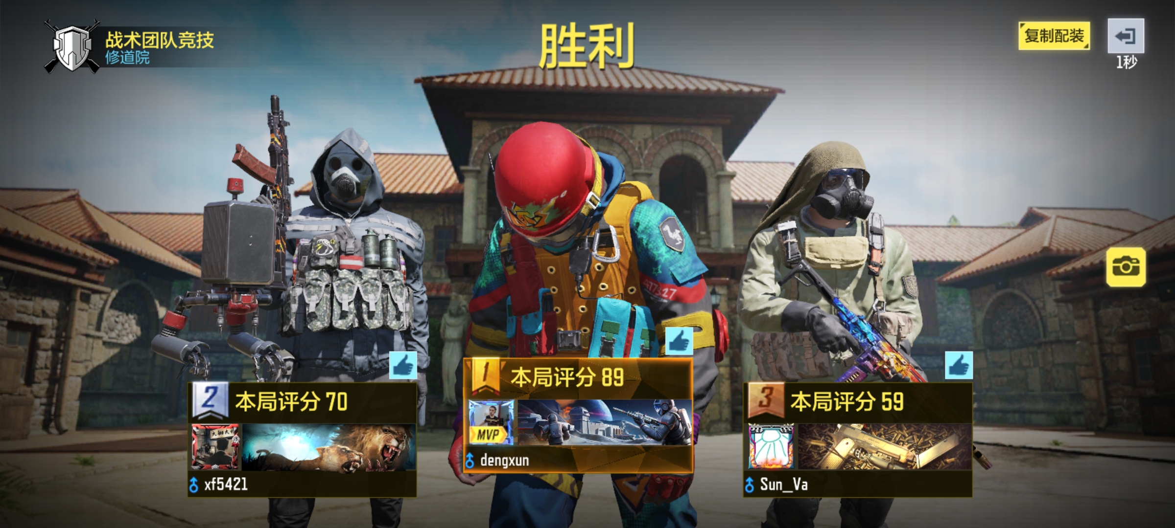 连胜势头难挡！和平精英豪取十连胜的简单介绍