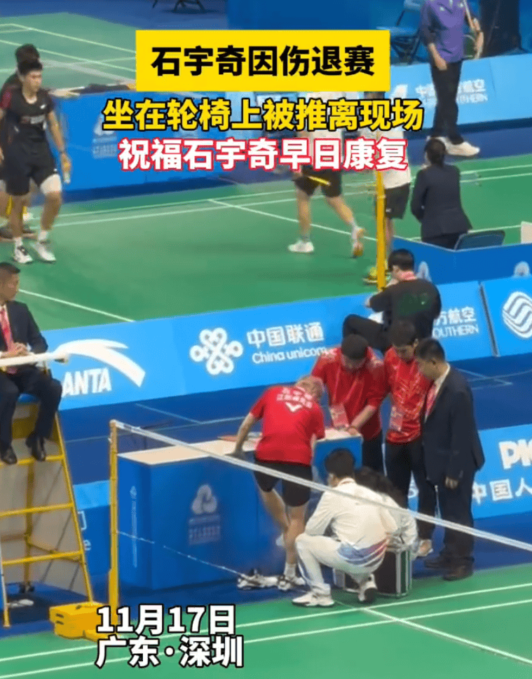 德国队鏖战马来西亚队，石宇奇统治全场