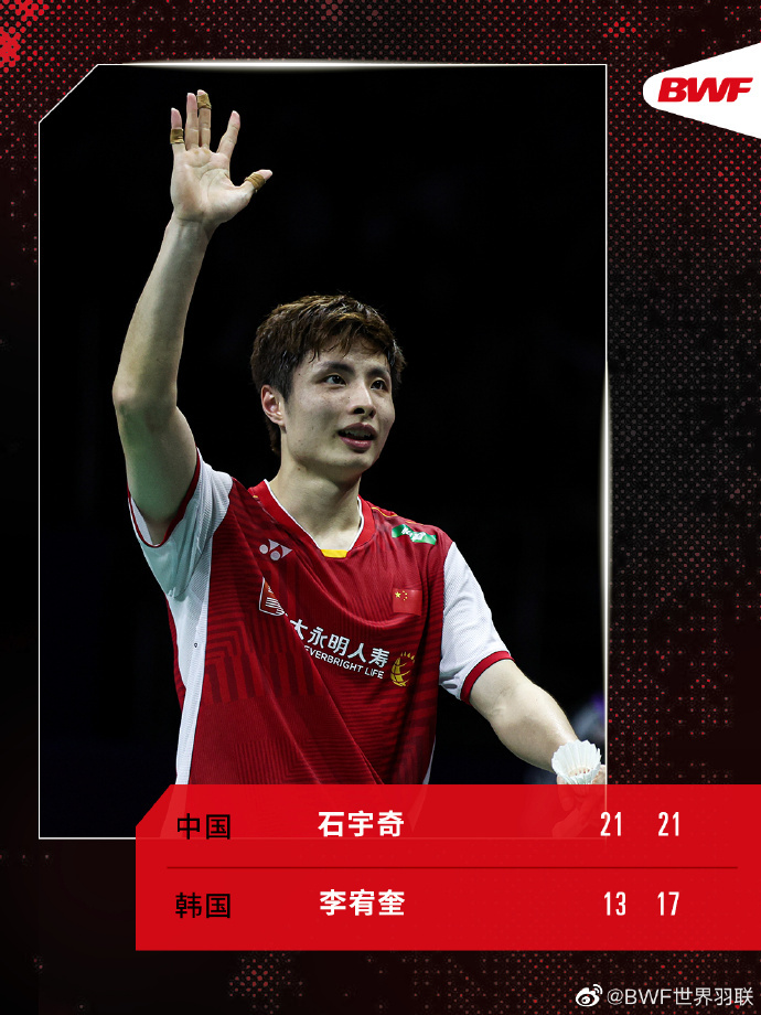 韩国队横扫印度队，郑思维高光表现