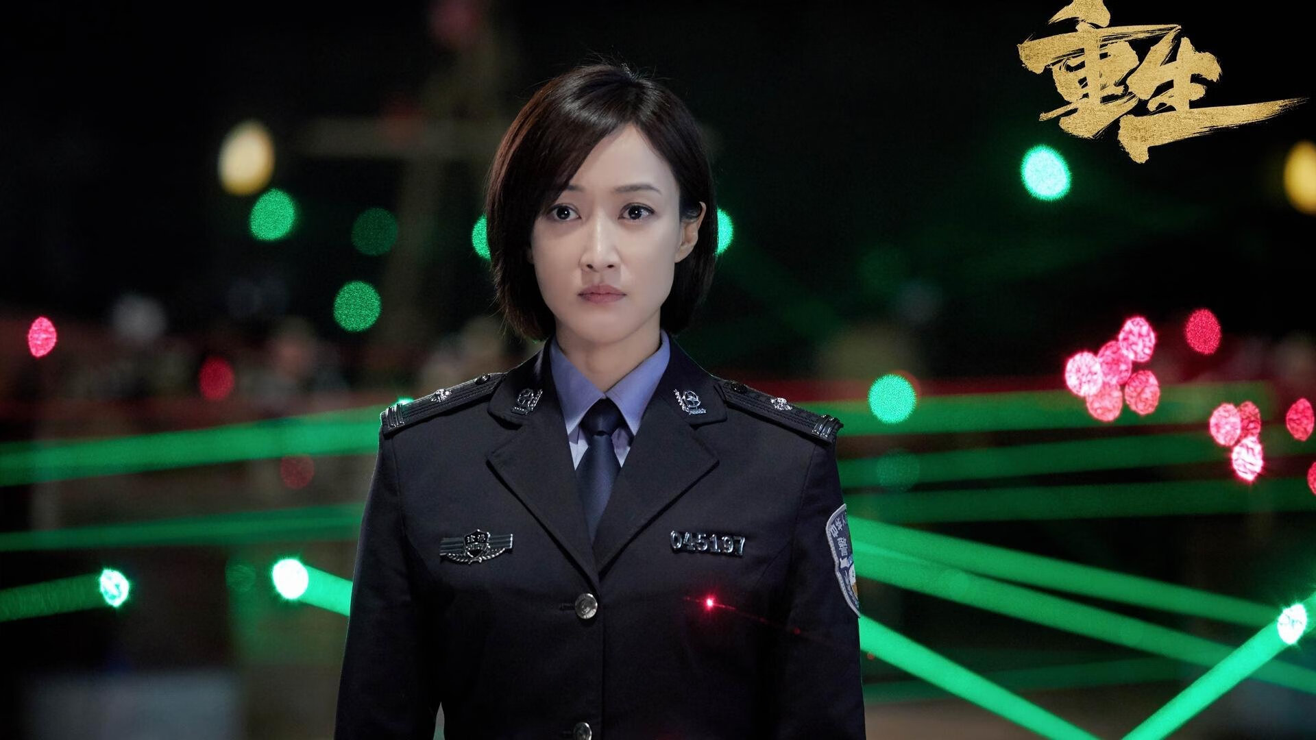 球场的哲学，当佩德里的星光遇上尼日利亚的洪流