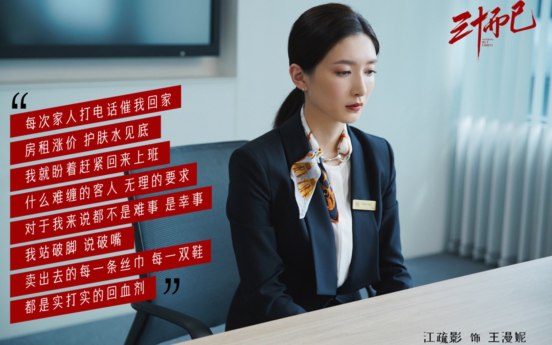 冰与火的对立统一，班凯罗的稳定输出与独行侠的窒息防守，揭示了现代篮球何种生存法则？