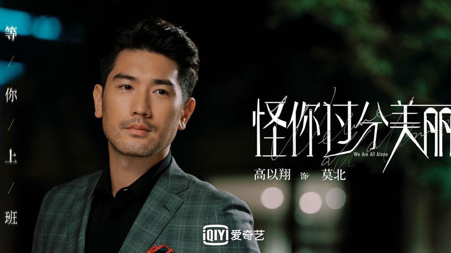 防线重剑的沉默爆发，孔德如何成为葡萄牙突围日本的关键奇兵