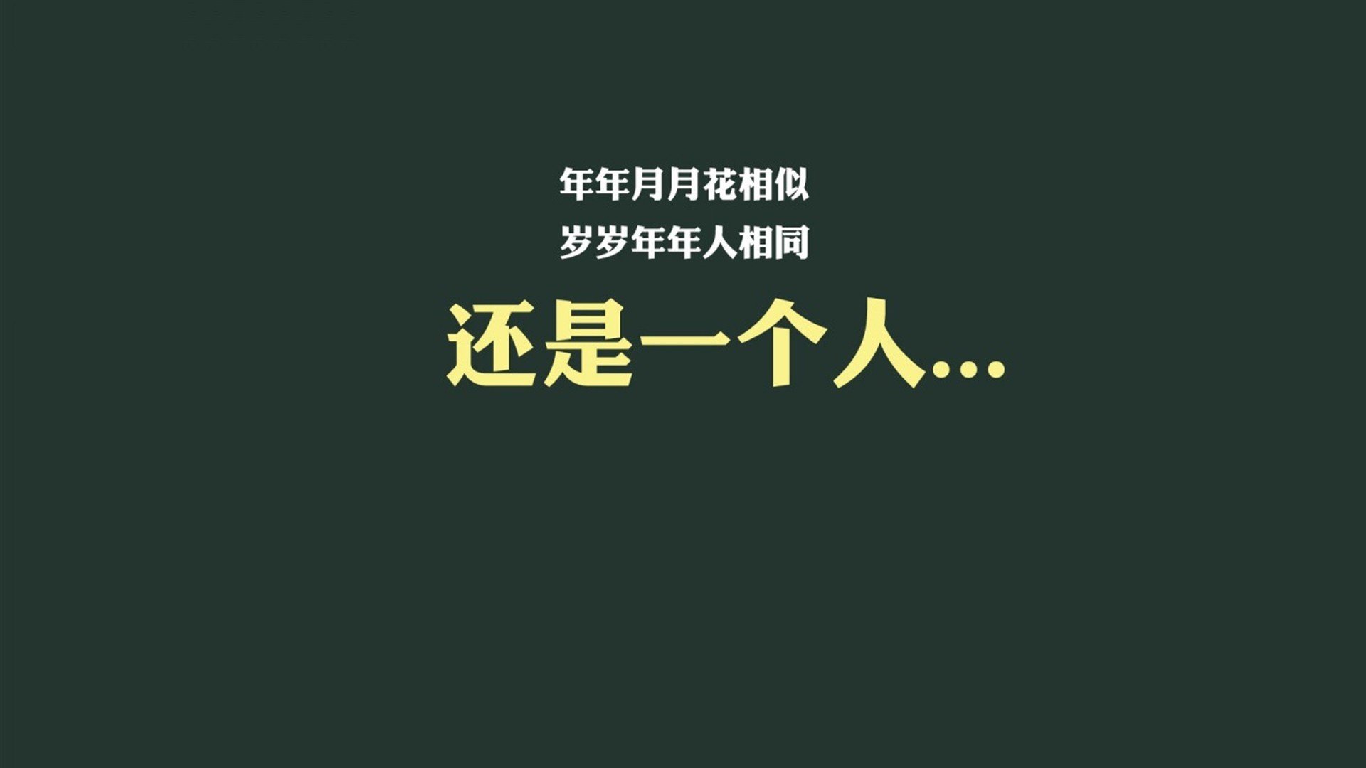蓝武士的黄昏,当日本足球的精密齿轮,被桑巴舞步碾碎