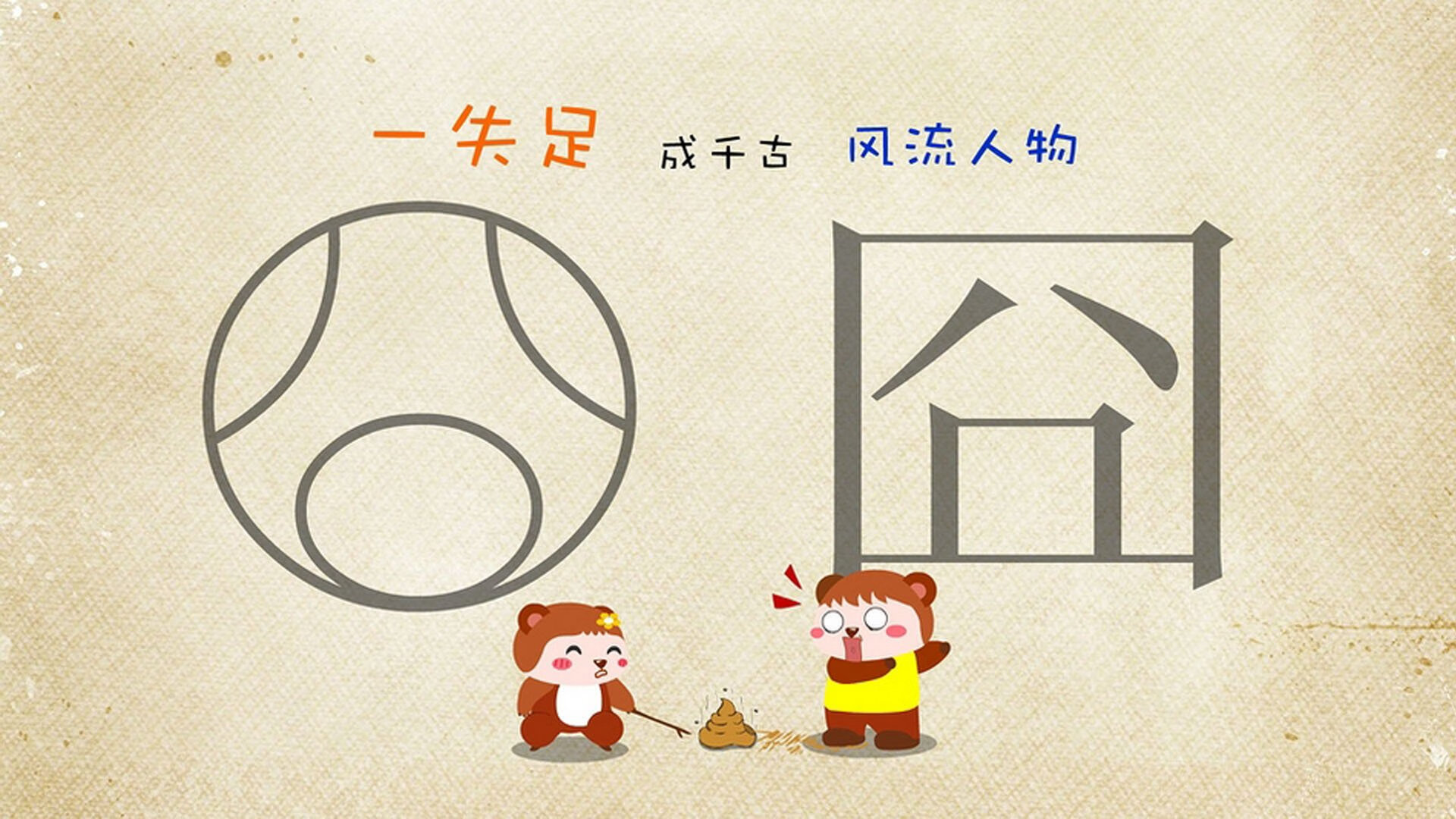 沙漠绿洲与加勒比风暴，2026世界杯D组，阿方索·戴维斯如何用一场比赛定义唯一性