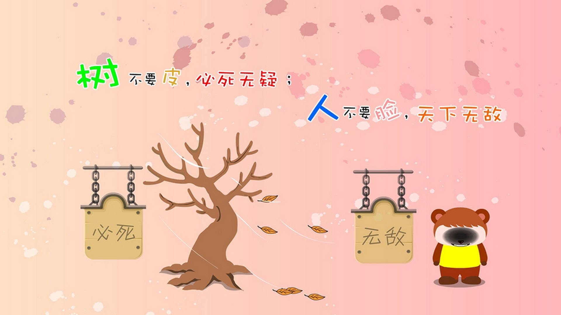 北欧铁幕下的闪电战，当B费的孤勇撞上瑞典的理性之墙